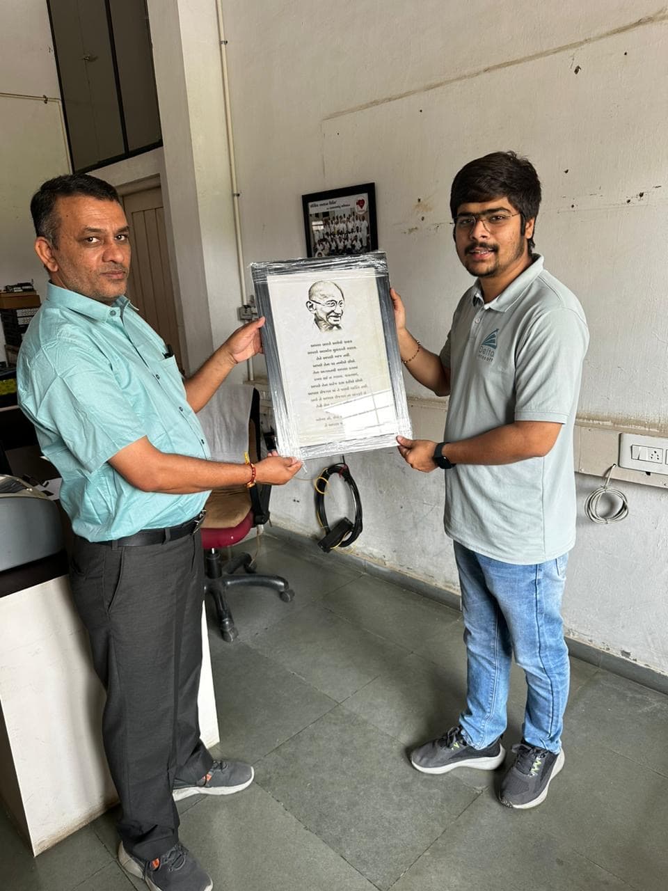 Leadership Award